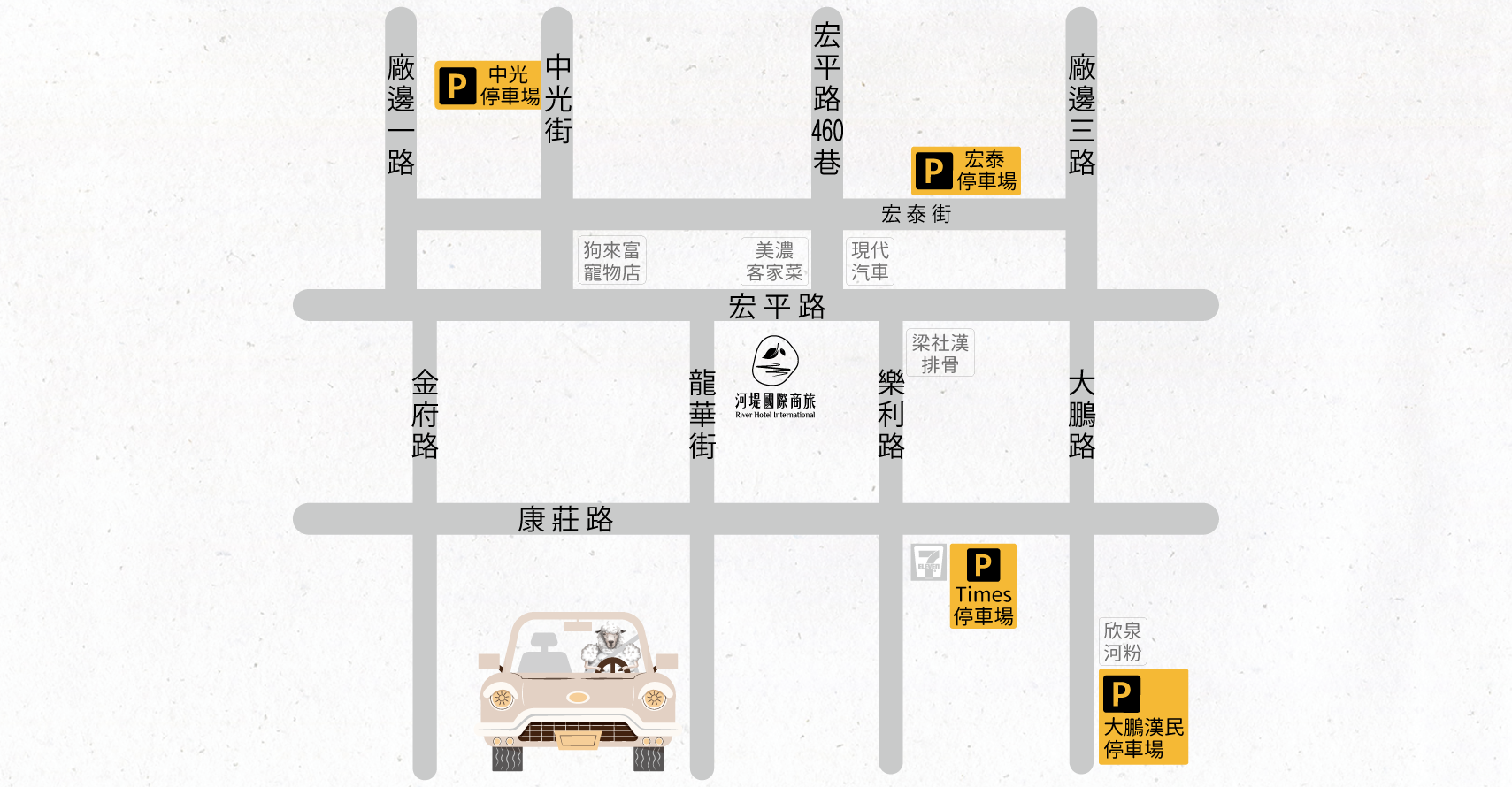 260717河堤國際停車場700X400